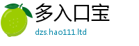 2025新奥天天开好彩新奥彩免费版归一肖一码100‰能中多少钱